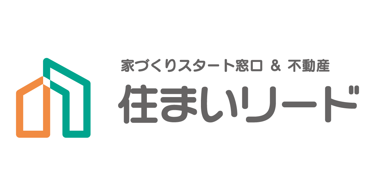 住まいリード株式会社